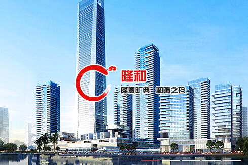 峨边建站-广州隆和通信科技有限公司