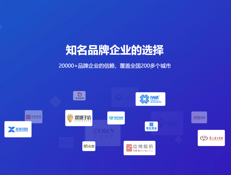 乐山建站-知名品牌选择