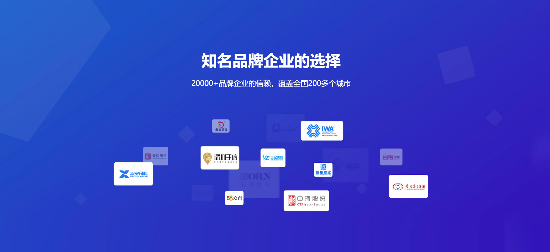 乐山建站-知名品牌选择